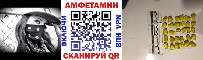 купить наркотик  Каменногорск  АМФЕТАМИН 98% 