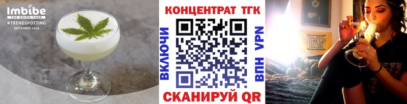darknet телеграм  ОМГ ОМГ ТОР  Еда ТГК конопля  Каменногорск  где найти  