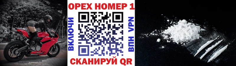 гидра ссылки  Каменногорск  COCAIN FishScale 
