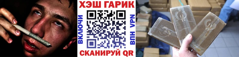 Гашиш VHQ  закладка  Каменногорск 