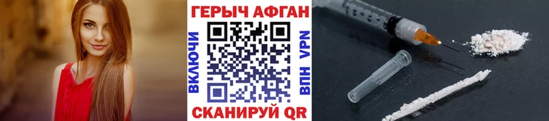 Героин белый  Каменногорск 
