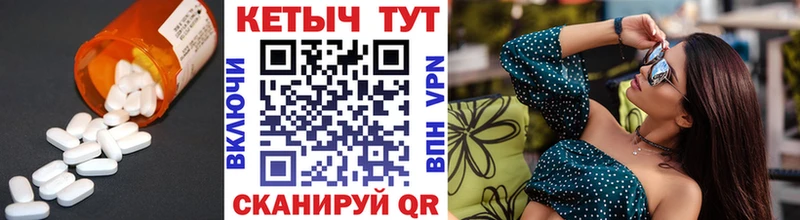 КЕТАМИН VHQ  Каменногорск 