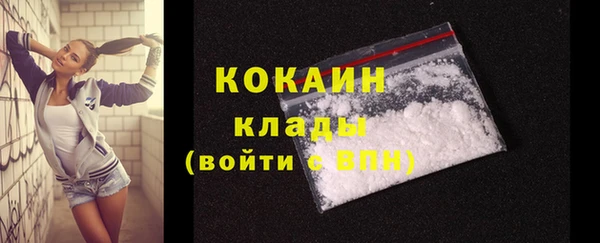 экстази Абинск