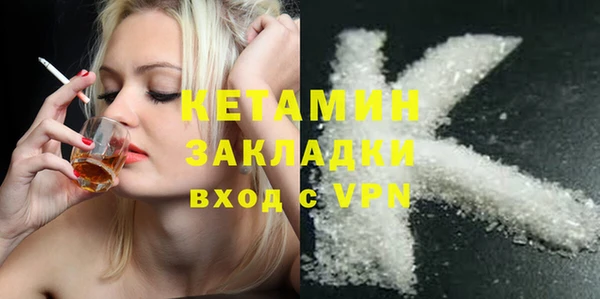 MESCALINE Абаза