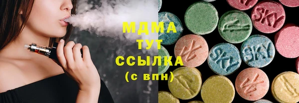 мдма Абдулино