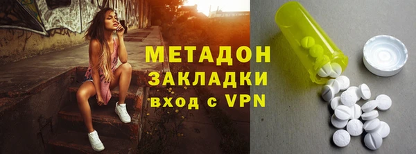 MESCALINE Абаза