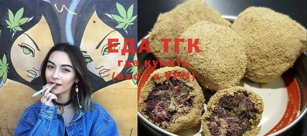MESCALINE Абаза