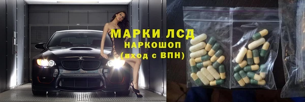 экстази Абинск