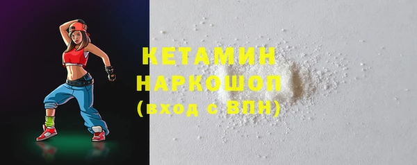 экстази Абинск