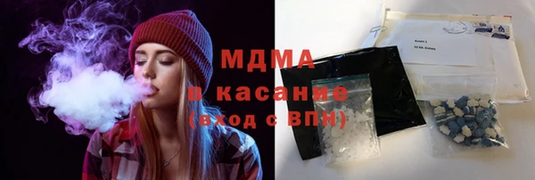 экстази Абинск