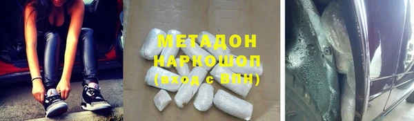 MESCALINE Абаза