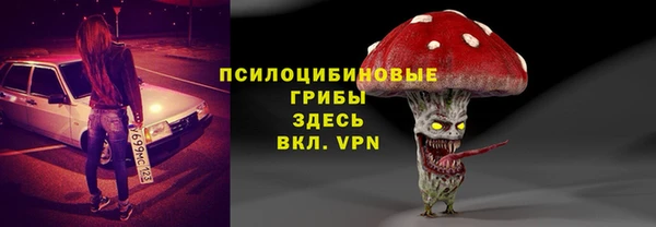 экстази Абинск