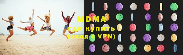 MESCALINE Абаза