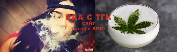 MESCALINE Абаза