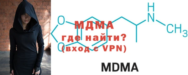 экстази Абинск