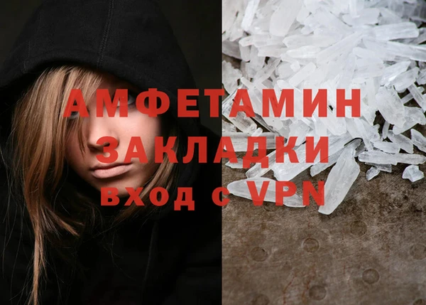 экстази Абинск