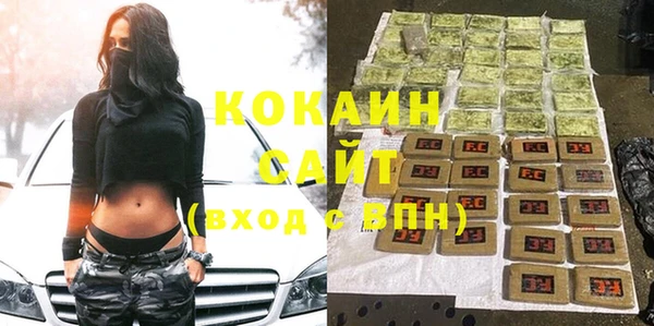 экстази Абинск