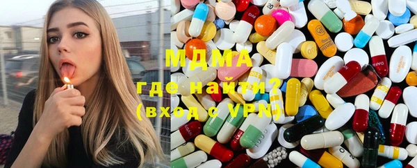 мдма Абдулино