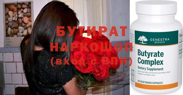 MESCALINE Абаза