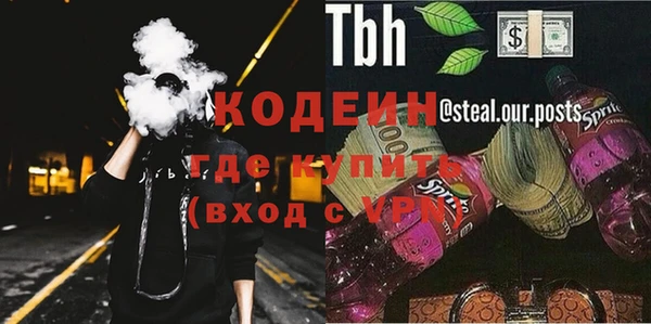 MESCALINE Абаза