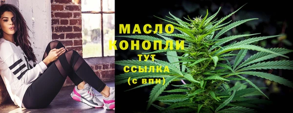 MESCALINE Абаза