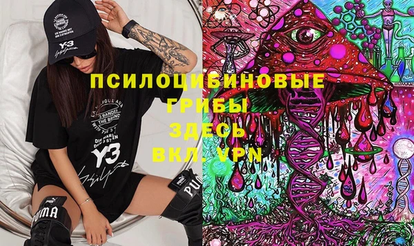мдма Абдулино