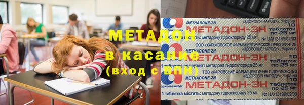 экстази Абинск