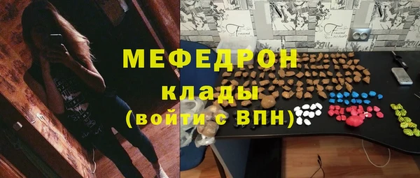 MESCALINE Абаза