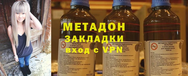экстази Абинск