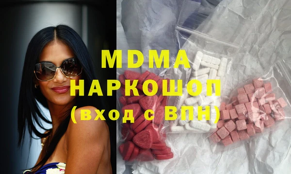 экстази Абинск