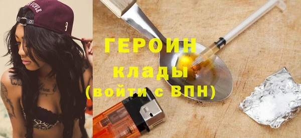 MESCALINE Абаза