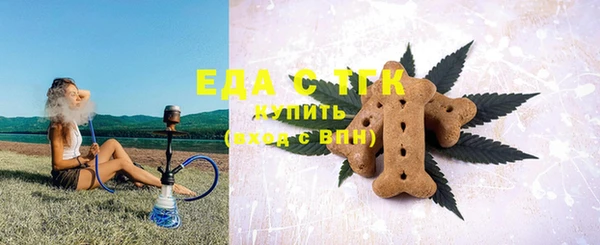 MESCALINE Абаза