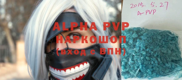 экстази Абинск