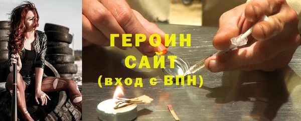 MESCALINE Абаза