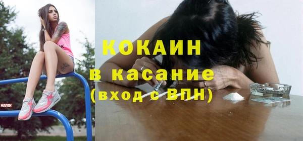 MESCALINE Абаза