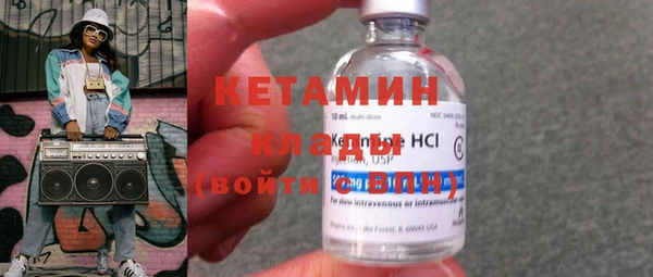 экстази Абинск