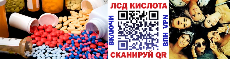 LSD-25 экстази ecstasy Каменногорск