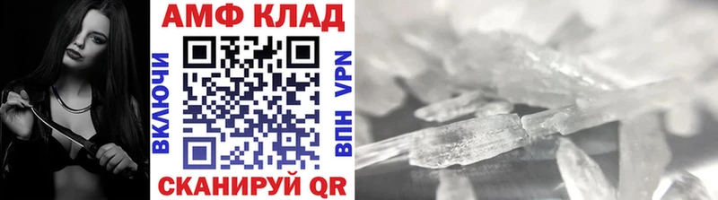 МЕТАМФЕТАМИН Methamphetamine  Каменногорск 