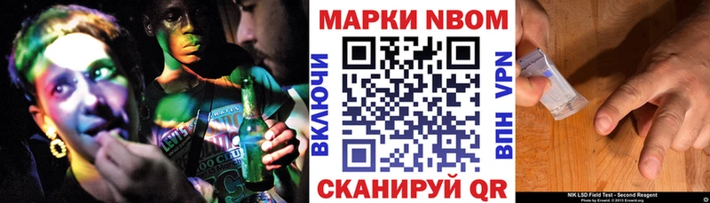 Наркотические марки 1500мкг  нарко площадка состав  Каменногорск 