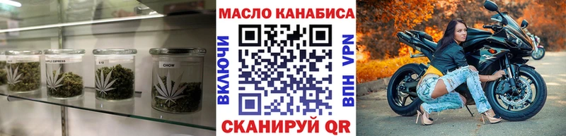 ТГК THC oil Каменногорск